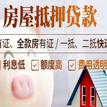 老城汽车抵押贷款有什么常见问题?