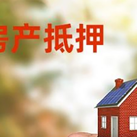 老城车辆抵押贷款不押车的形式月息高吗?