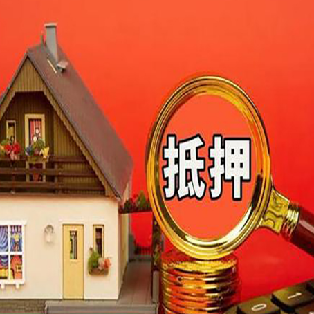 老城贷款买房后可以提前还部分本金吗?