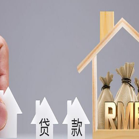 老城房屋抵押贷款等额本息的利率是多少？