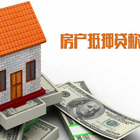 老城贷款中介公司新渝启服办理条件